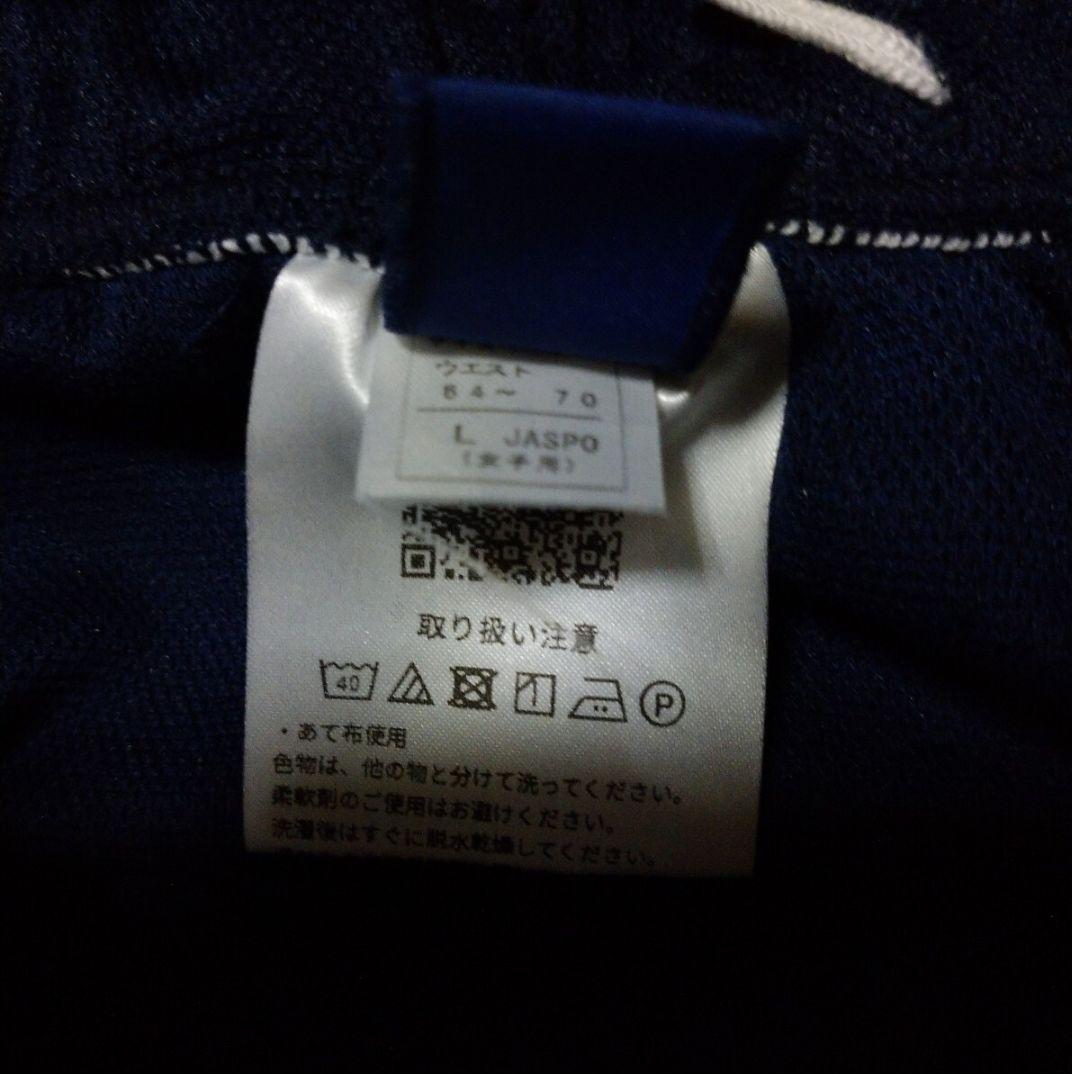 アシックス製 バレーボール競技用ユニホーム、ゲームシャツ&パンツ上下セット