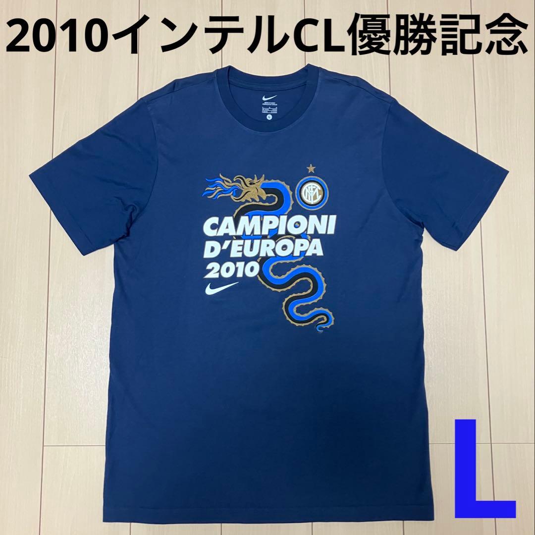 未使用★2010インテルCL優勝記念Tシャツ