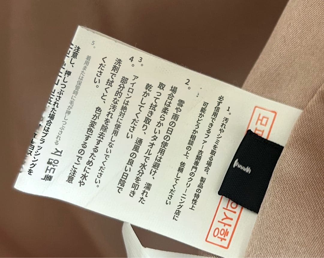 専用 値下げ リアルフォックスファー