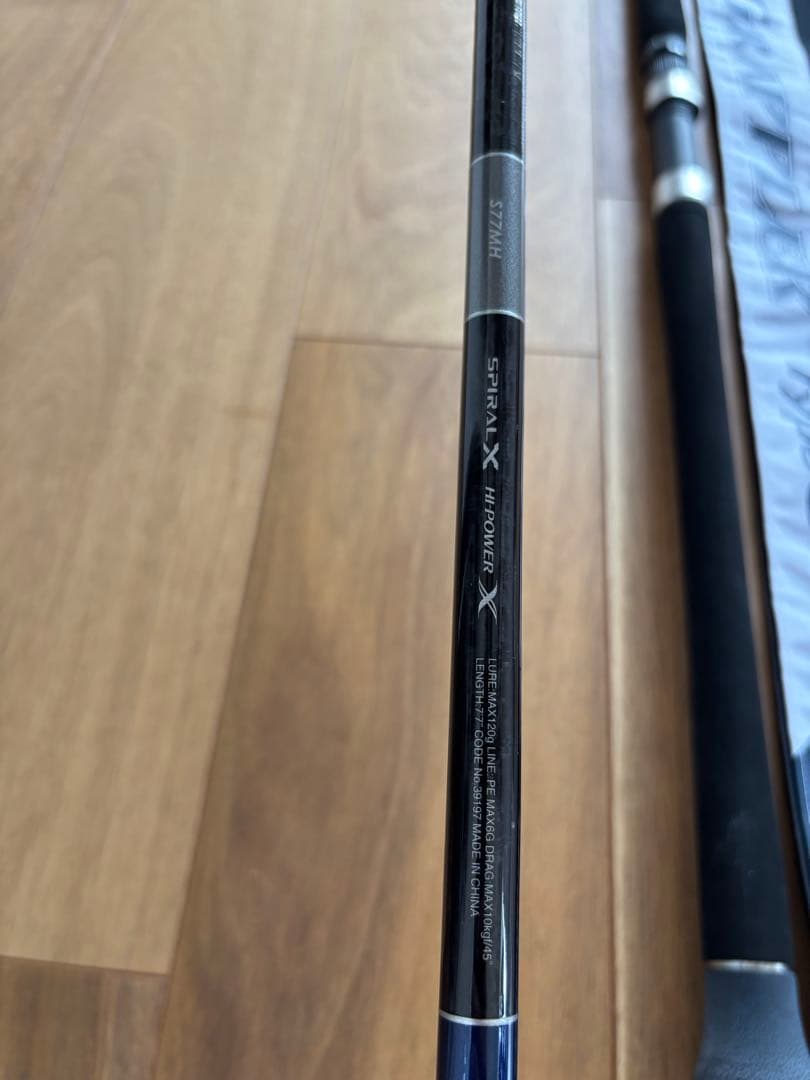 グラップラー タイプC S77MH