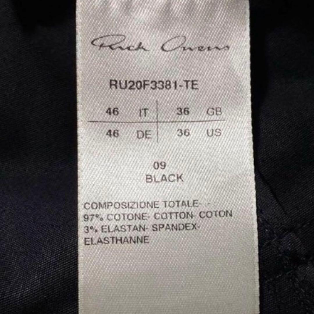 リックオウエンス ドローストリング クロップドパンツ TE素材　20FW