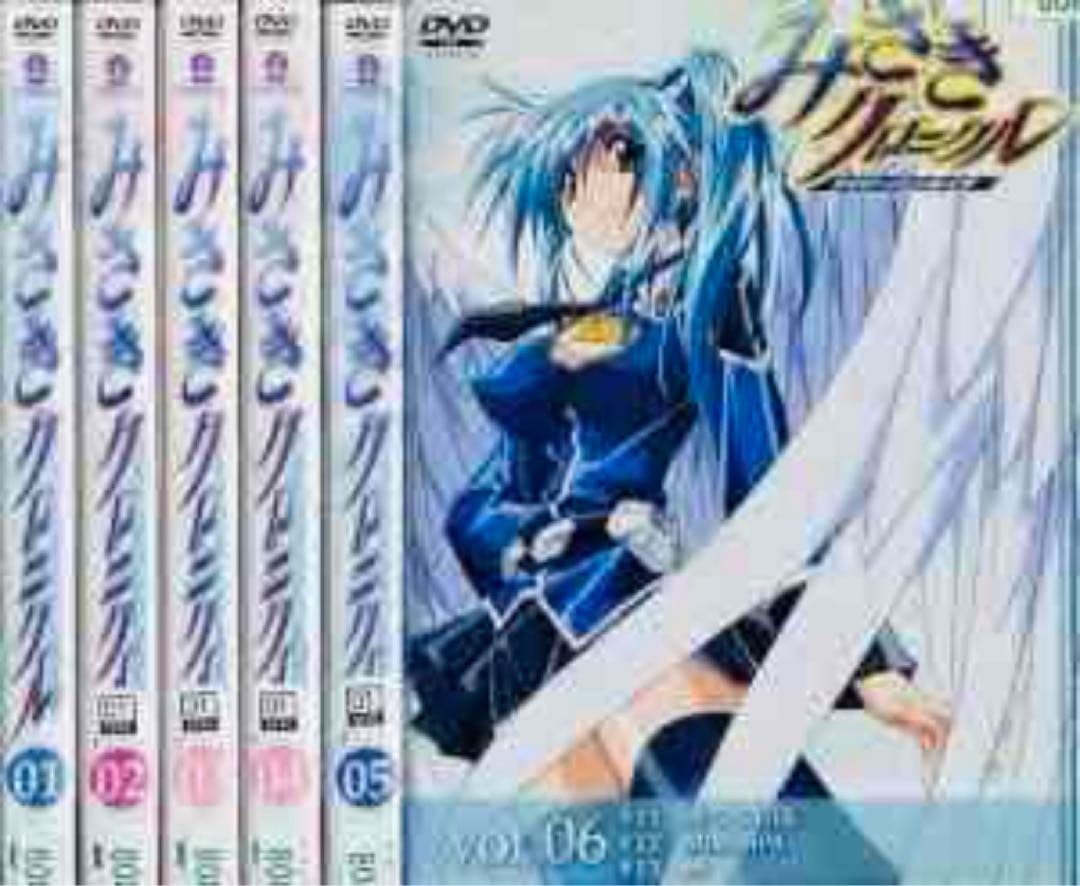 みさきクロニクル ダイバージェンスイヴ DVD全巻完結セット