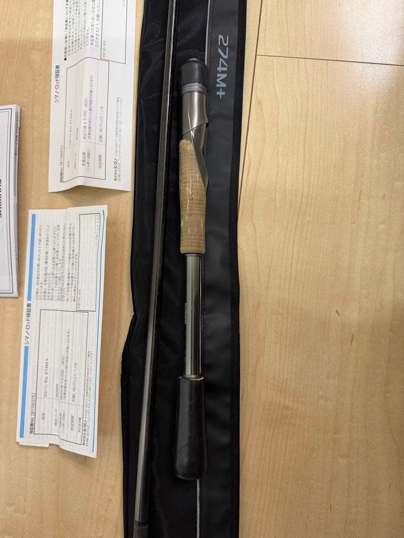 バンタム274m ＋