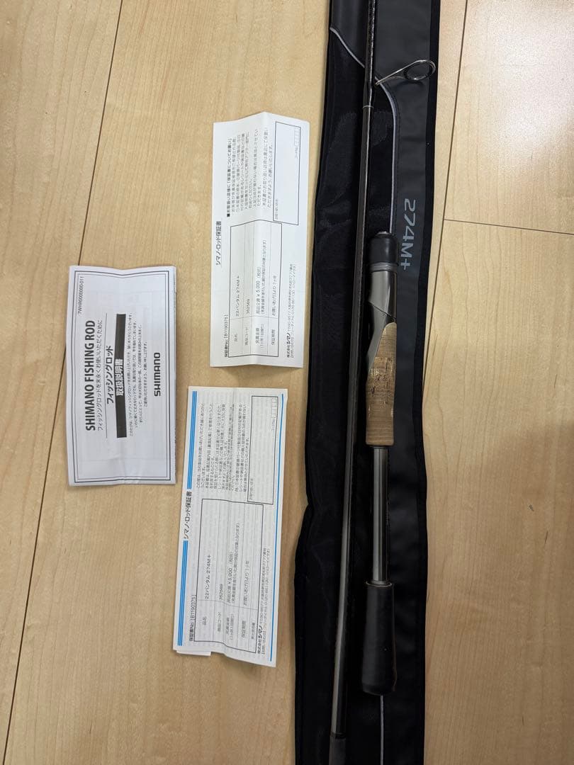 バンタム274m ＋