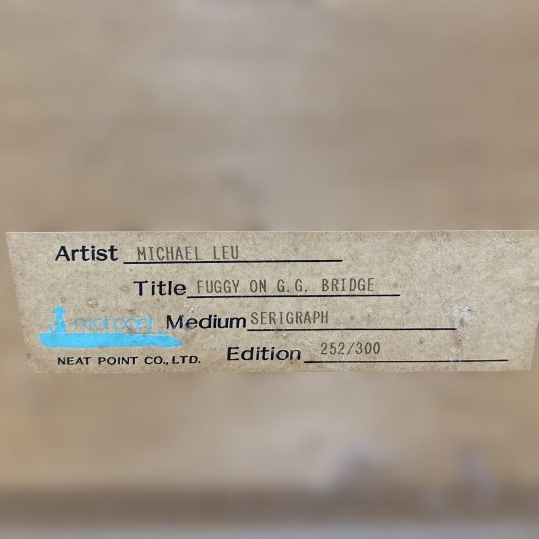 Fuzzy on GG Bridge シルクスクリーン版画 254/300