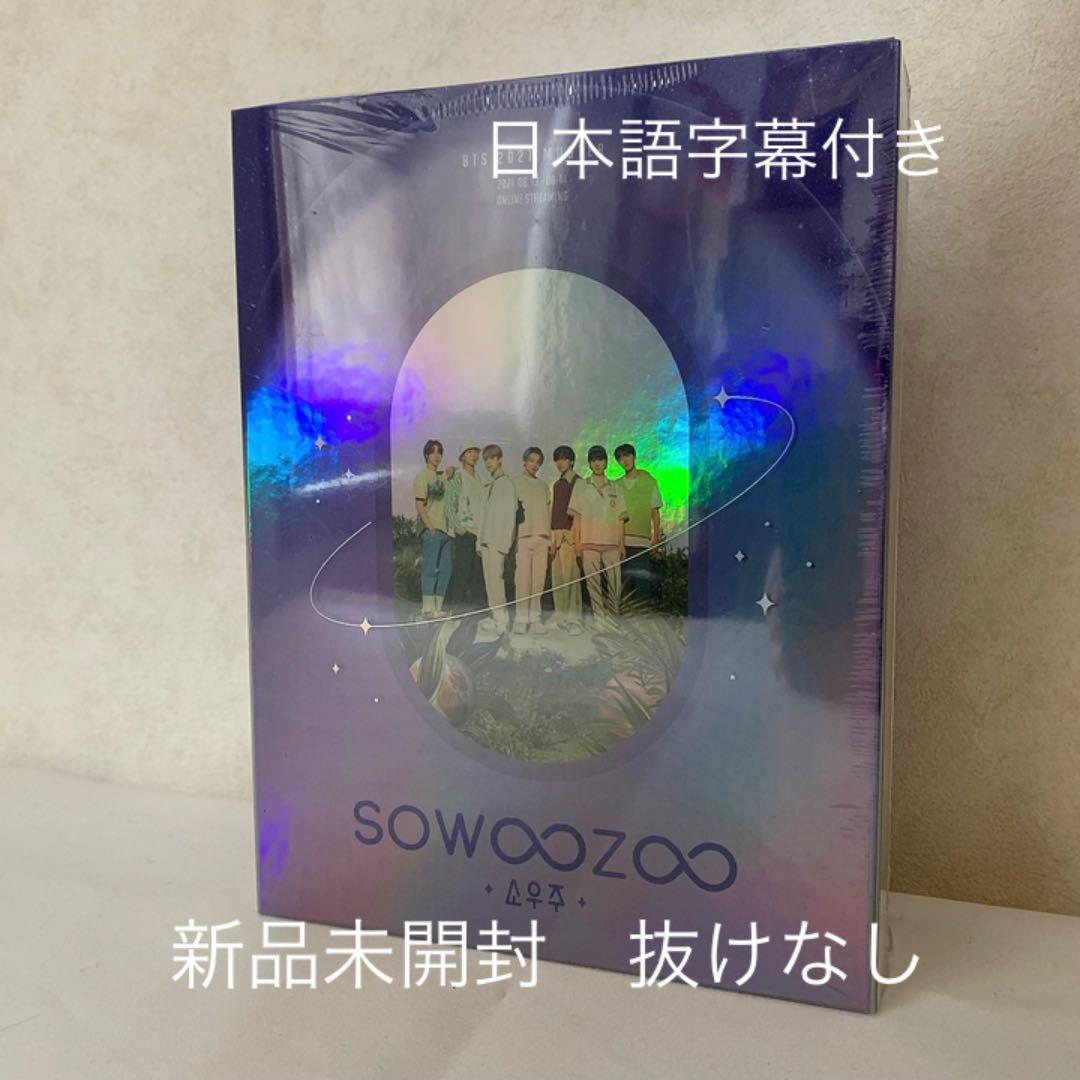 BTS 2021 MUSTER SOWOOZOO ソウジュコン　DVD