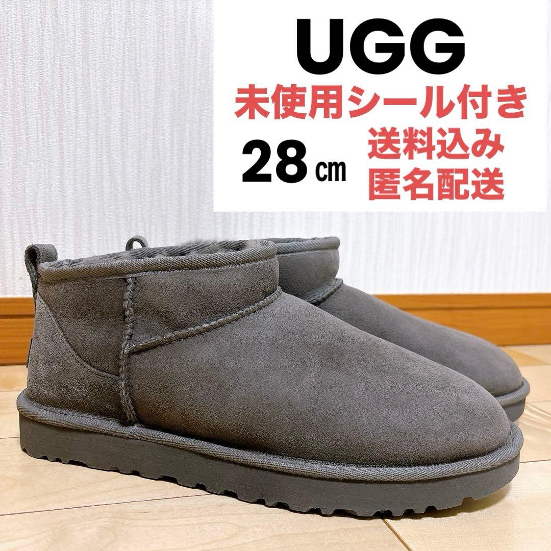 未使用シール付き◎送料込み/匿名配送◎UGG ウルトラミニ　ムートンブーツ