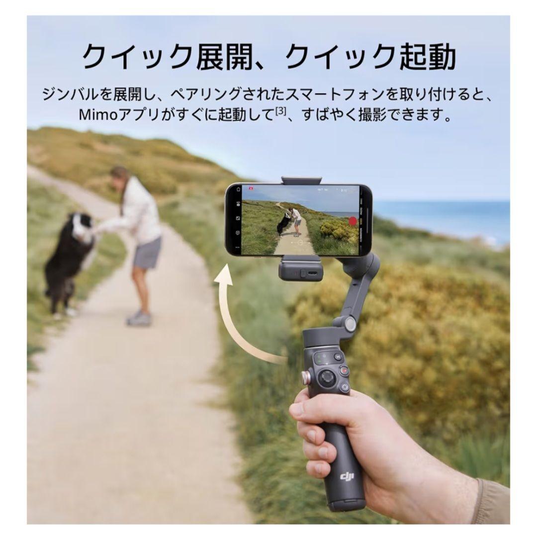 DJI(ディージェイアイ)Osmo Mobile 7P スマートフォン用ジンバル