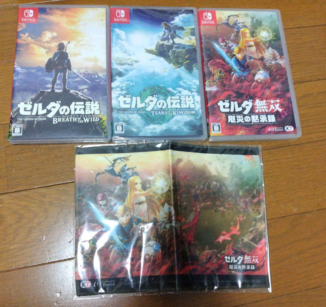 Swichソフト　ゼルダの伝説　攻略本　セット販売