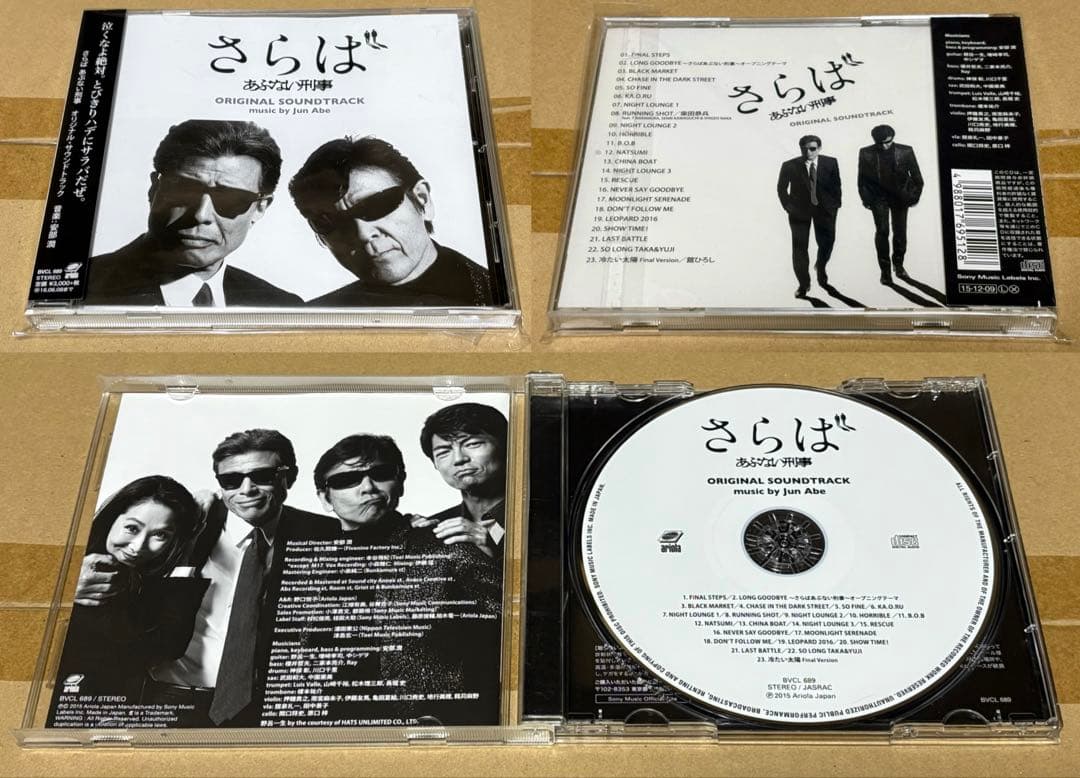 あぶない刑事 オリジナルサウンドトラック集+ DVDコレクションピンバッジ CD