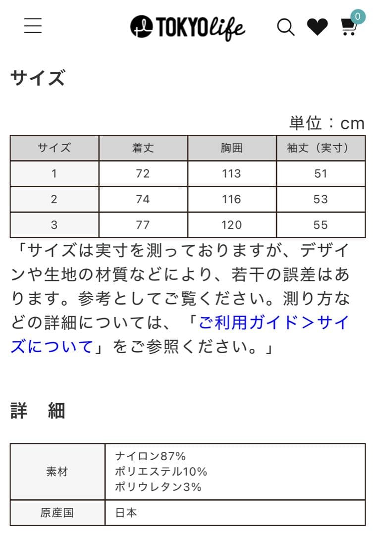 トップス 25ss TEATORA CAPSULESNAP POLOSHIRT DR