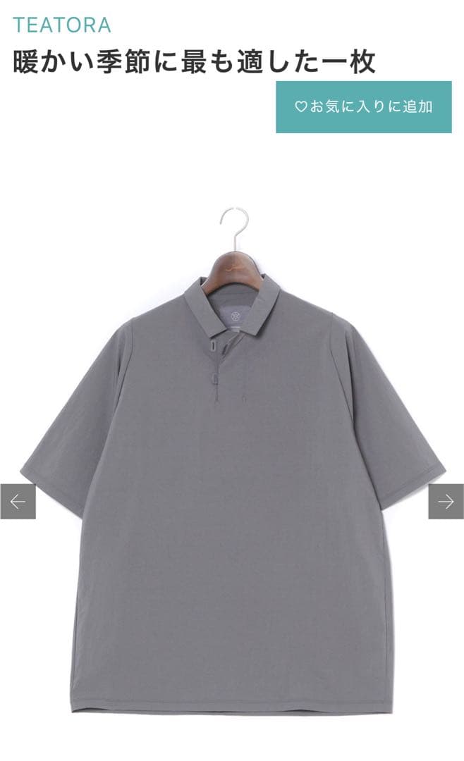 トップス 25ss TEATORA CAPSULESNAP POLOSHIRT DR