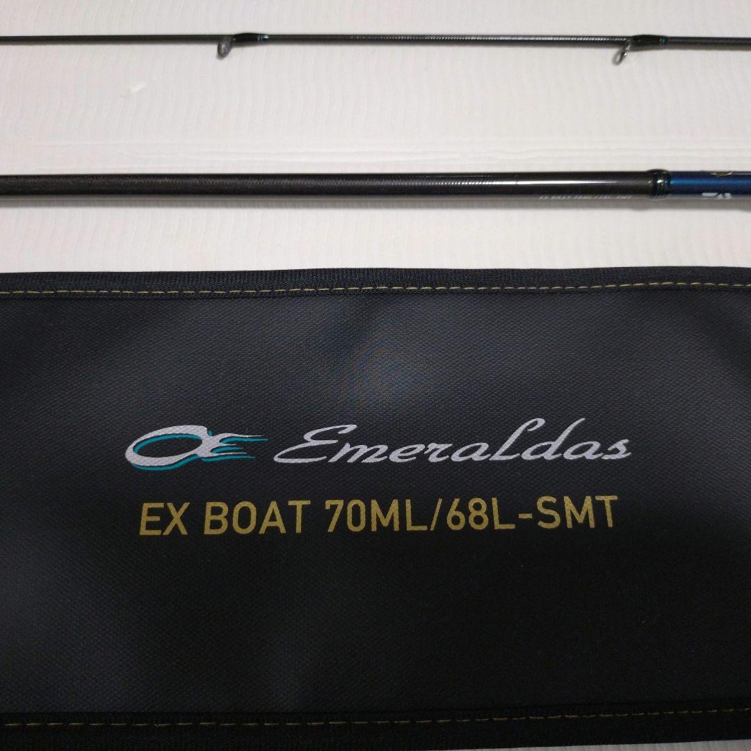 【未使用】ダイワ　エメラルダス　 EX BOAT 70ML/68L-SMT