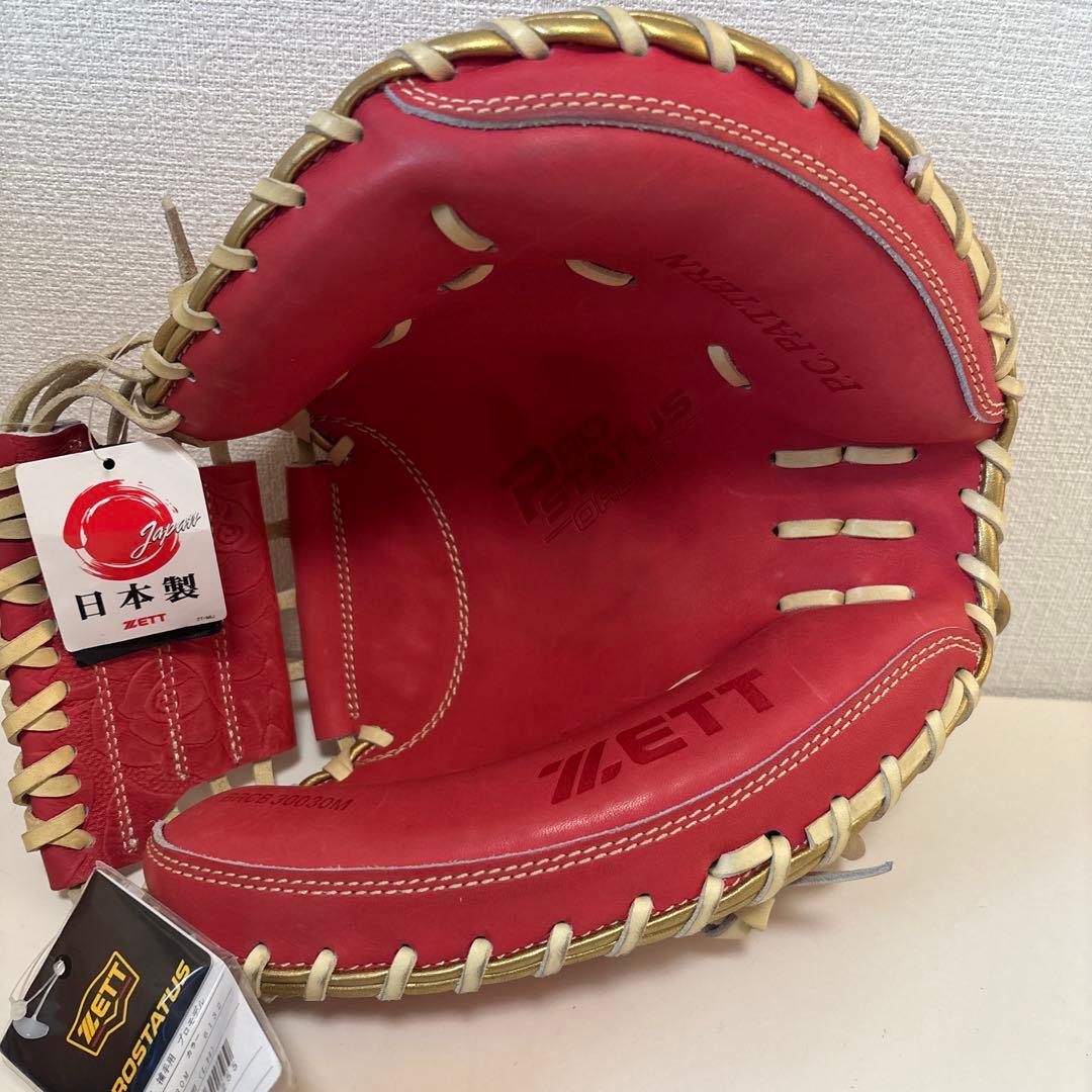 ゼット　プロステイタス　軟式　キャッチャーミット　定価44,000円　小林モデル