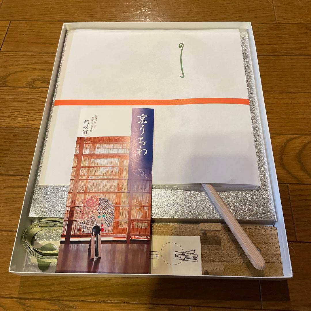 京うちわ　ヴァン　クリーフ　&アーベル　ノベルティ