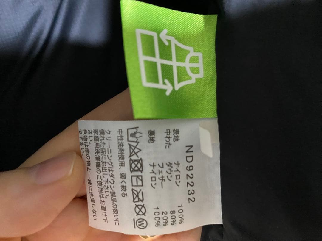 THE NORTH FACE ヌプシダウンベスト ブラック XL