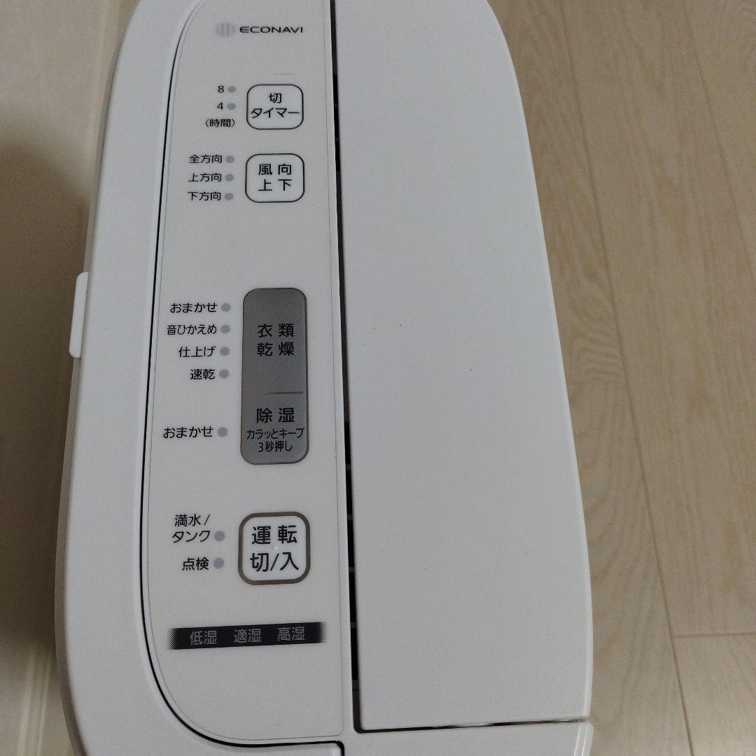 極美品【2019年製】Panasonic衣類乾燥除湿機　F-YZS60