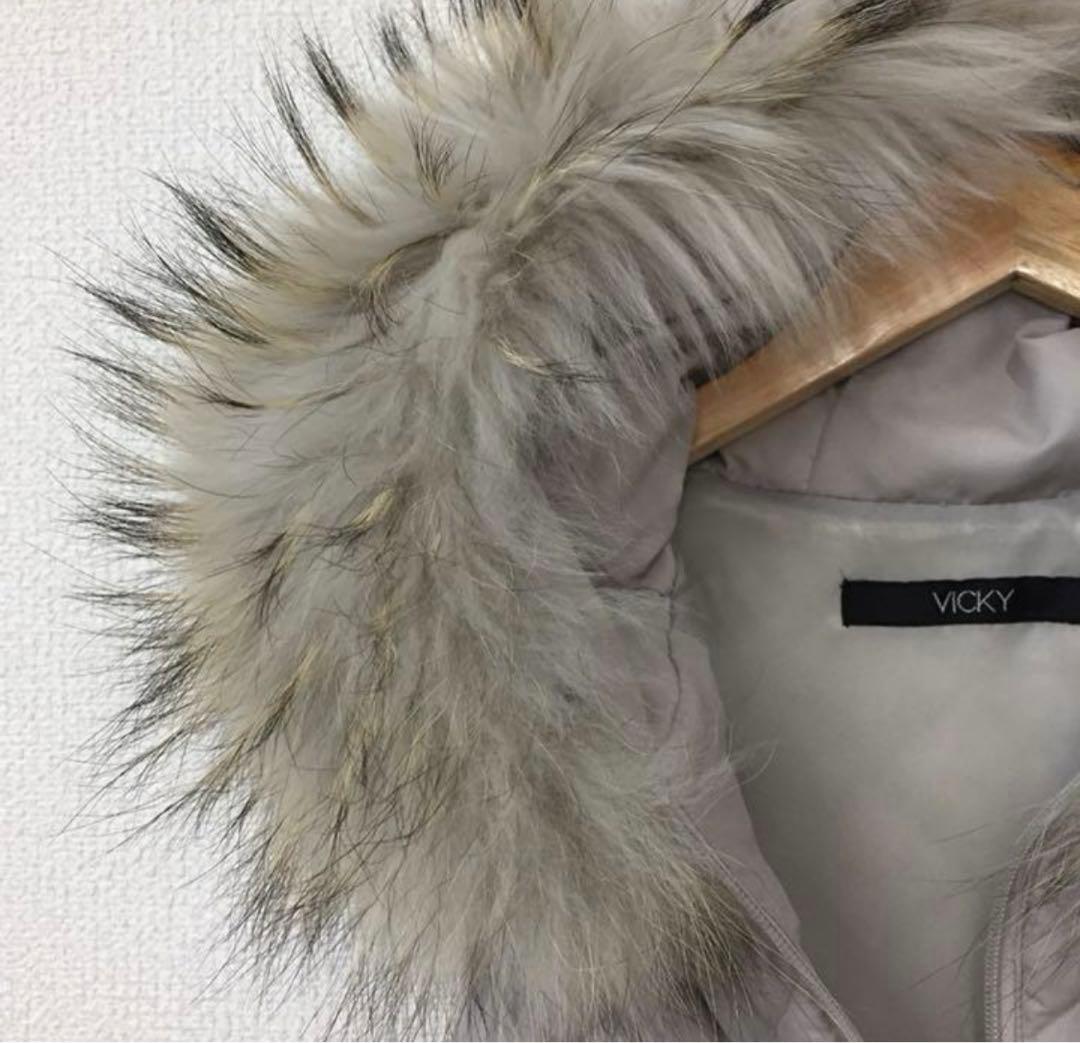 VICKY ダウンベスト ファーベスト　リアルファーベストグレー XS (SS)