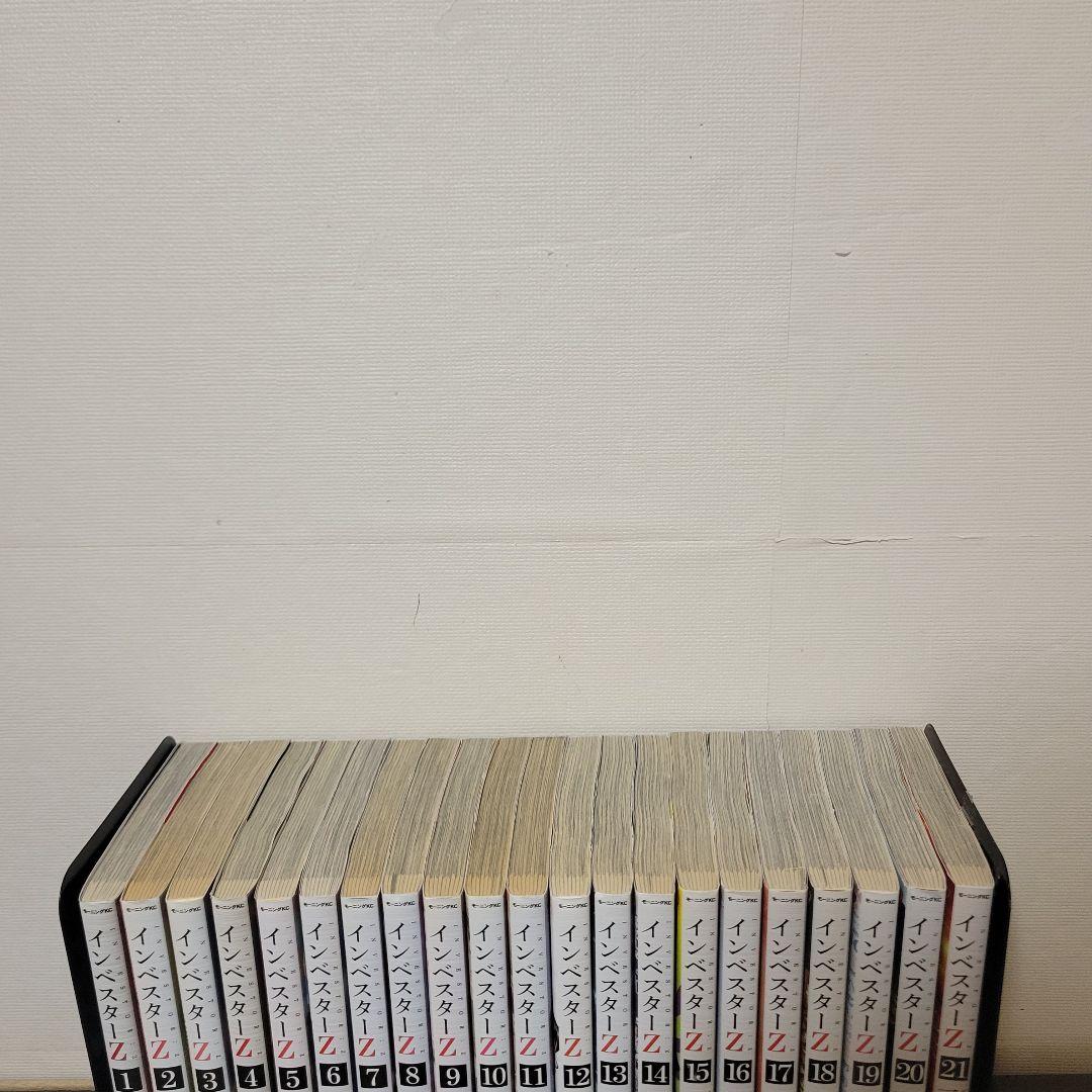 インベスターZ　全巻セット