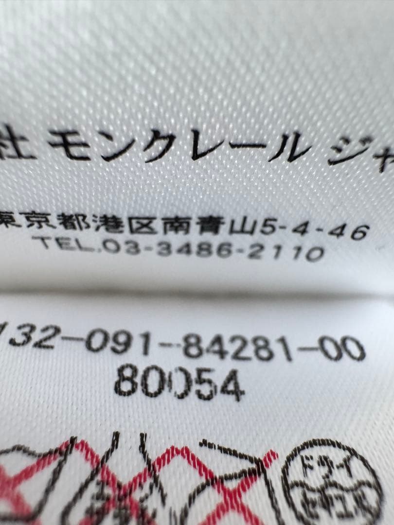 モンクレール　ダウンベスト　フード取り外し可　XS グレー