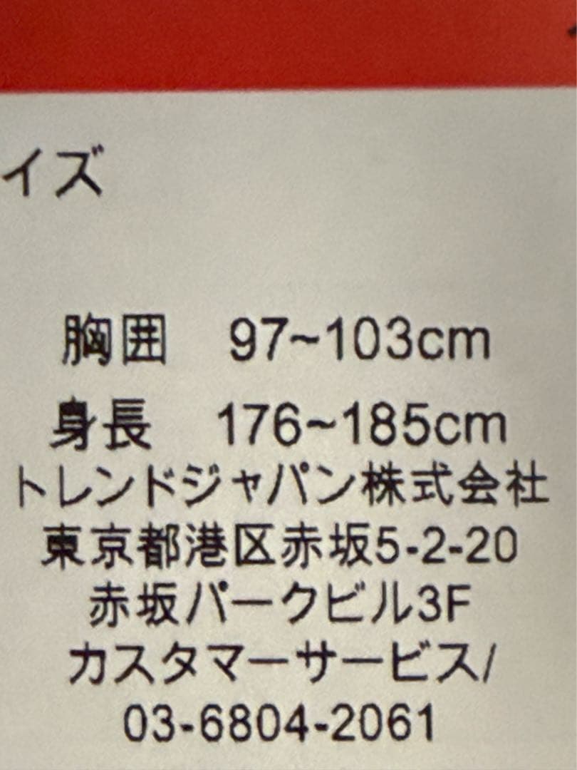 鹿島アントラーズ2025NIKEプレマッチトップ
