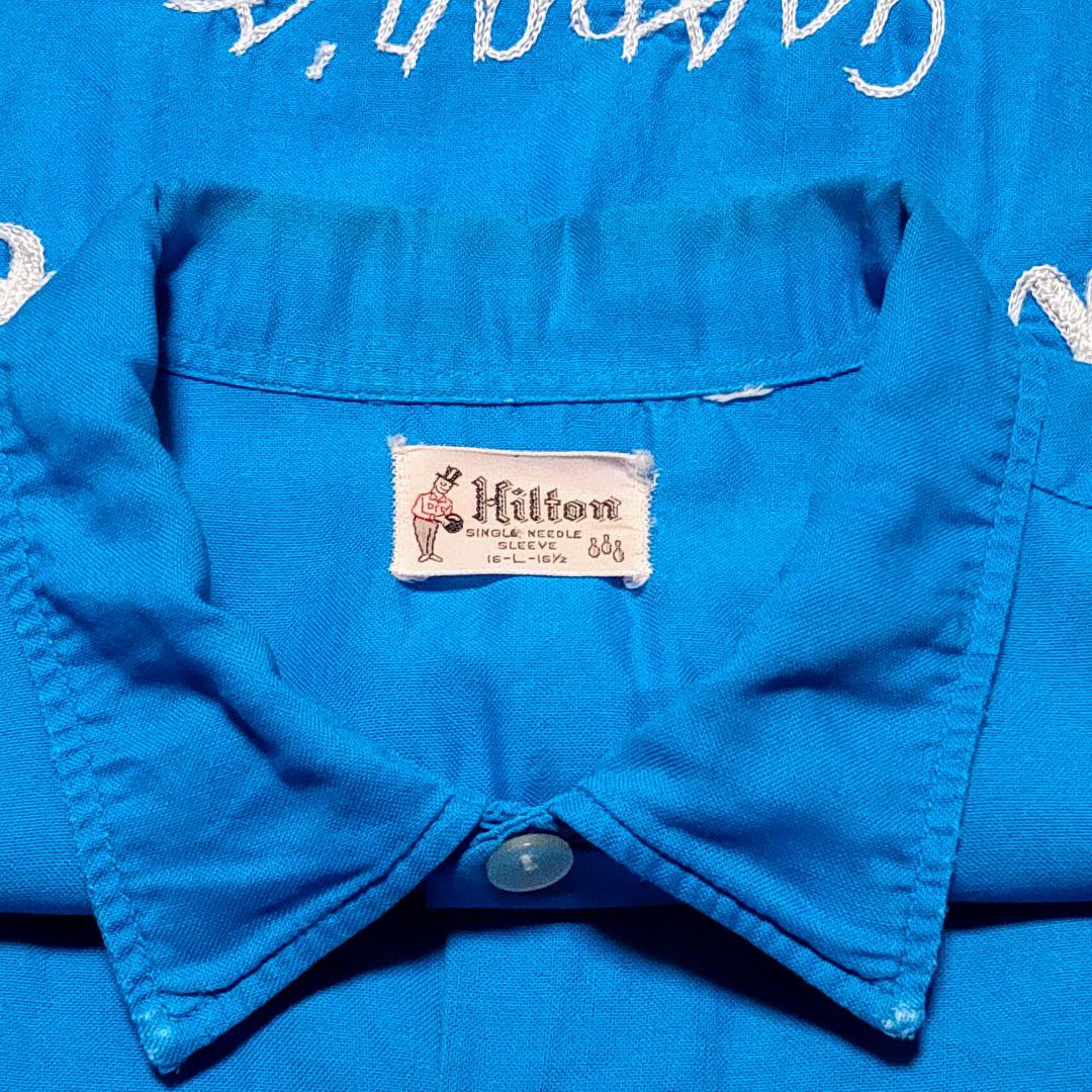 名品 貴重 Hilton ヒルトン vintage 60s ボーリングシャツ