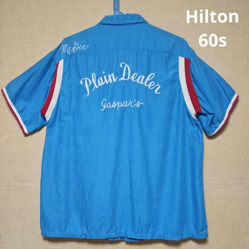 名品 貴重 Hilton ヒルトン vintage 60s ボーリングシャツ