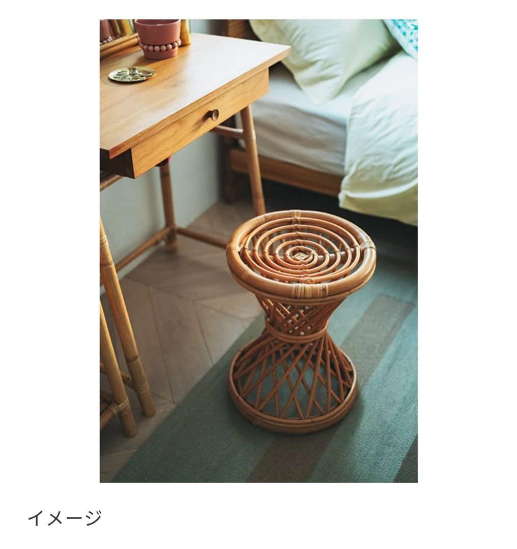 Unico WEAVA(ウィーバ)　スツール