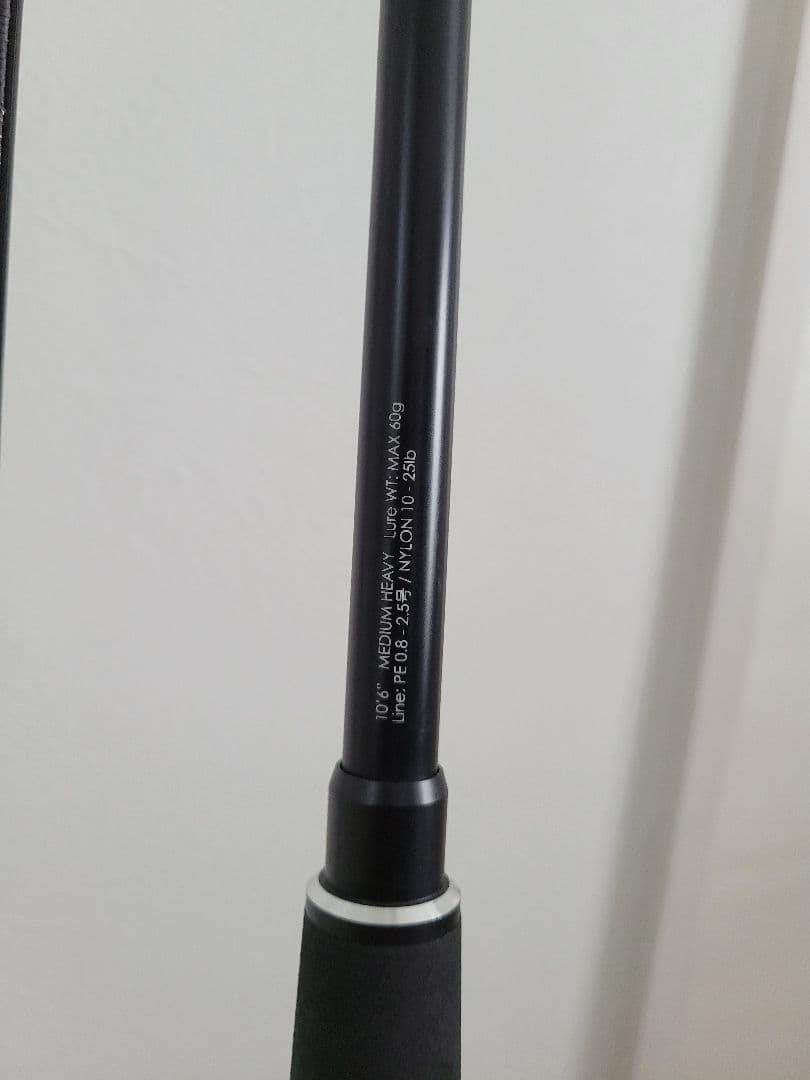 ジャッカル BRS-S106MH　ショアジギングロッド