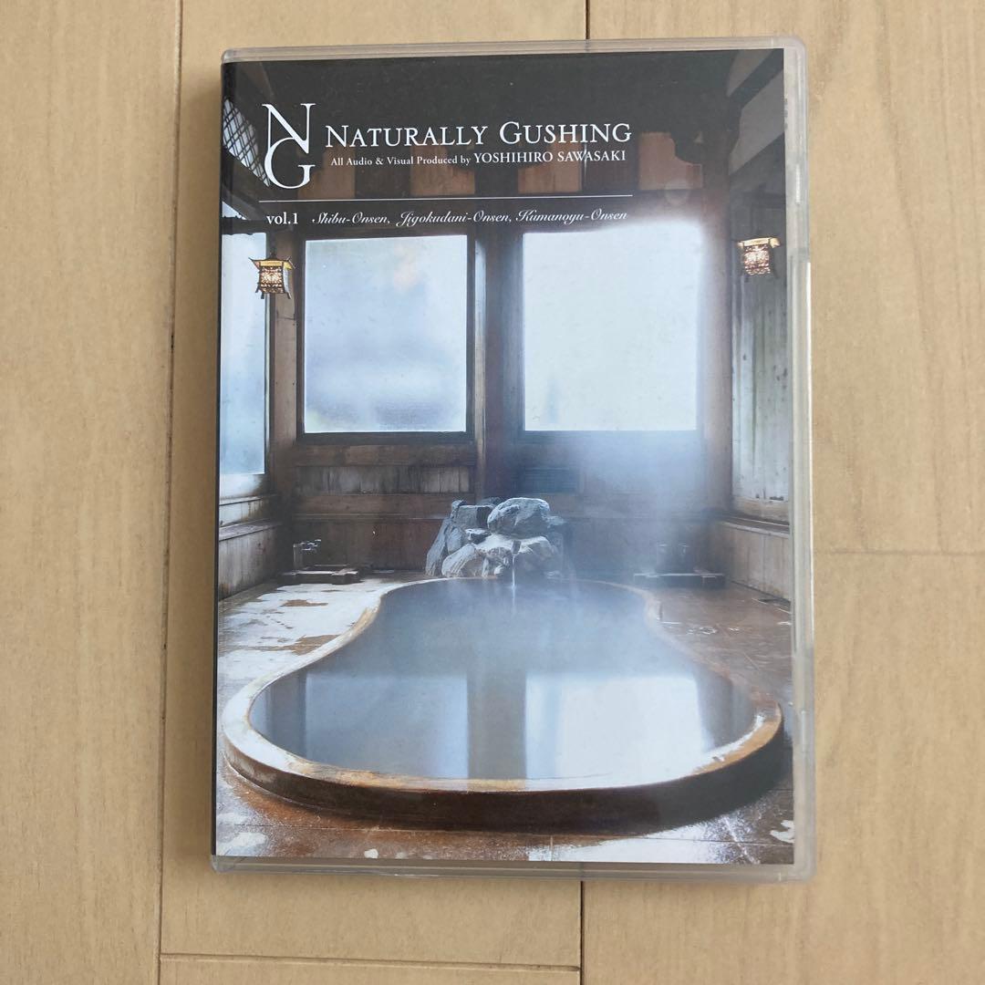 その他 NATURALLY GUSHING vol.1 DVD