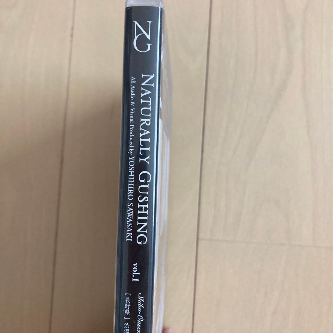 その他 NATURALLY GUSHING vol.1 DVD