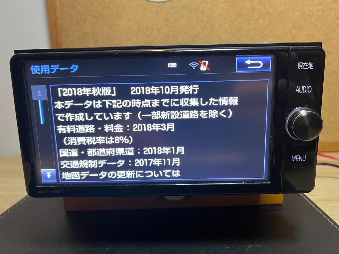 トヨタ純正ナビ　NSZT-W66T 2018年版