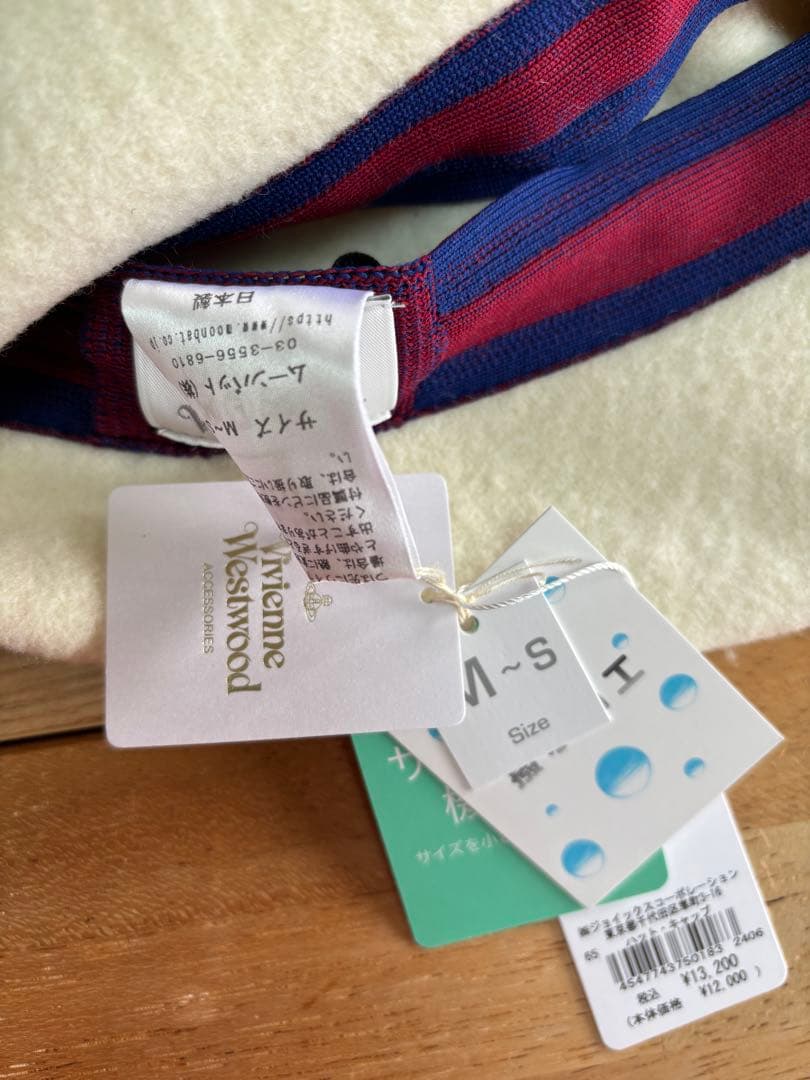 Vivienne Westwood ラインORB刺繍バスクロッシェ