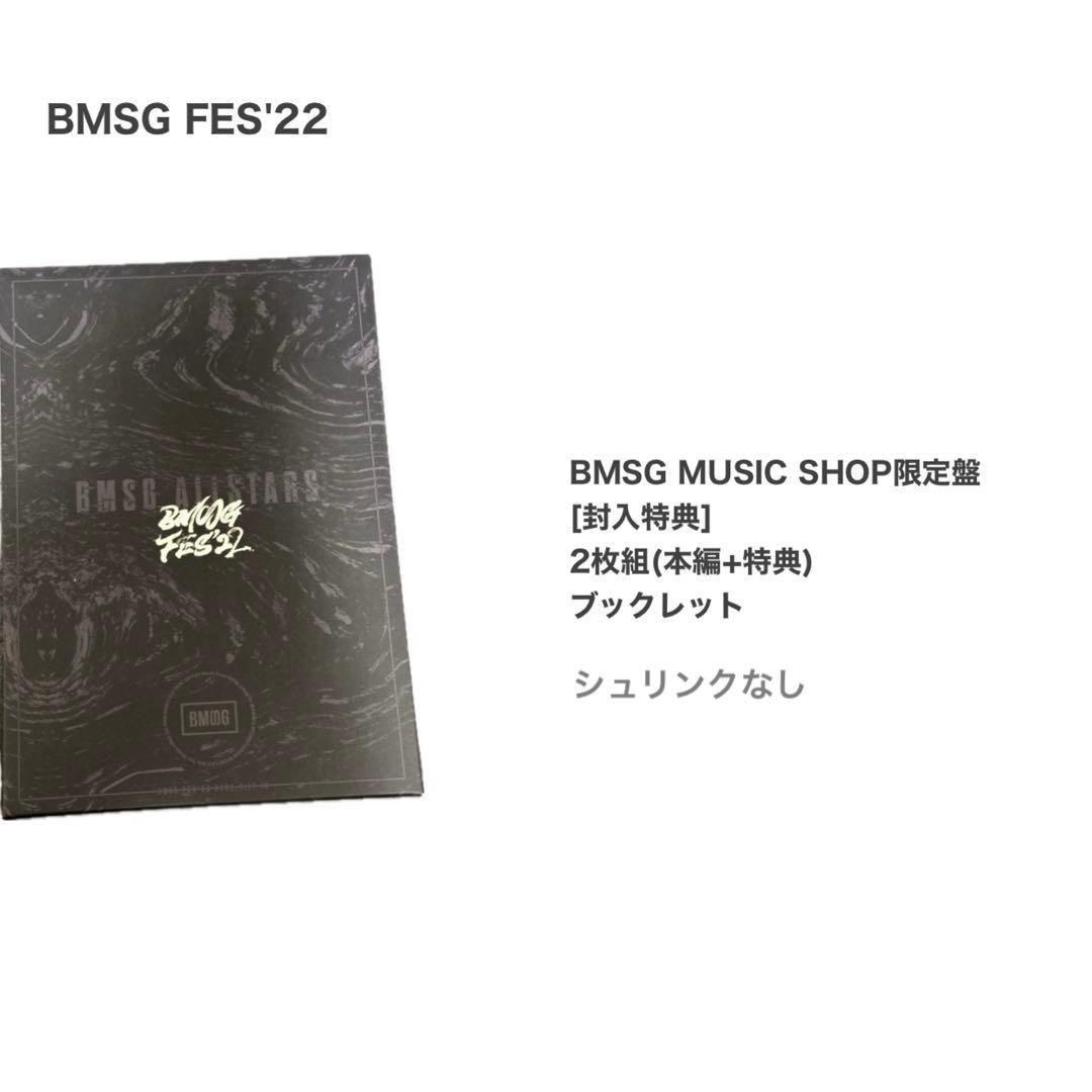 BE:FIRST DVD7点CD1点まとめ売り 匿名配送