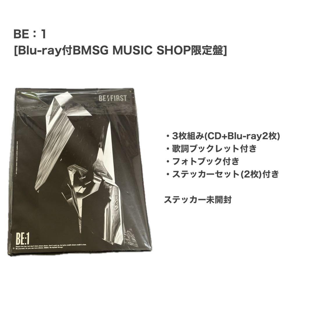 BE:FIRST DVD7点CD1点まとめ売り 匿名配送