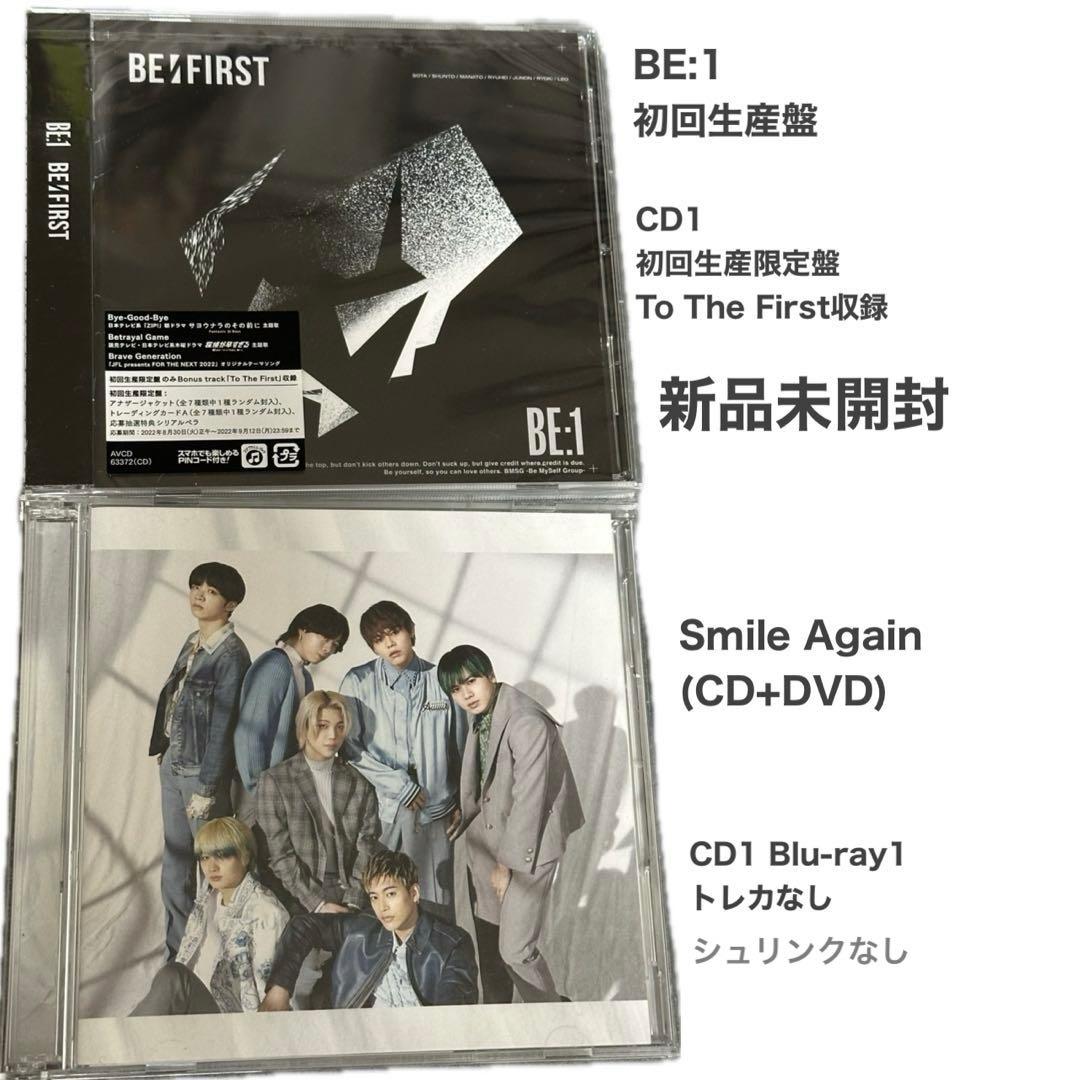 BE:FIRST DVD7点CD1点まとめ売り 匿名配送