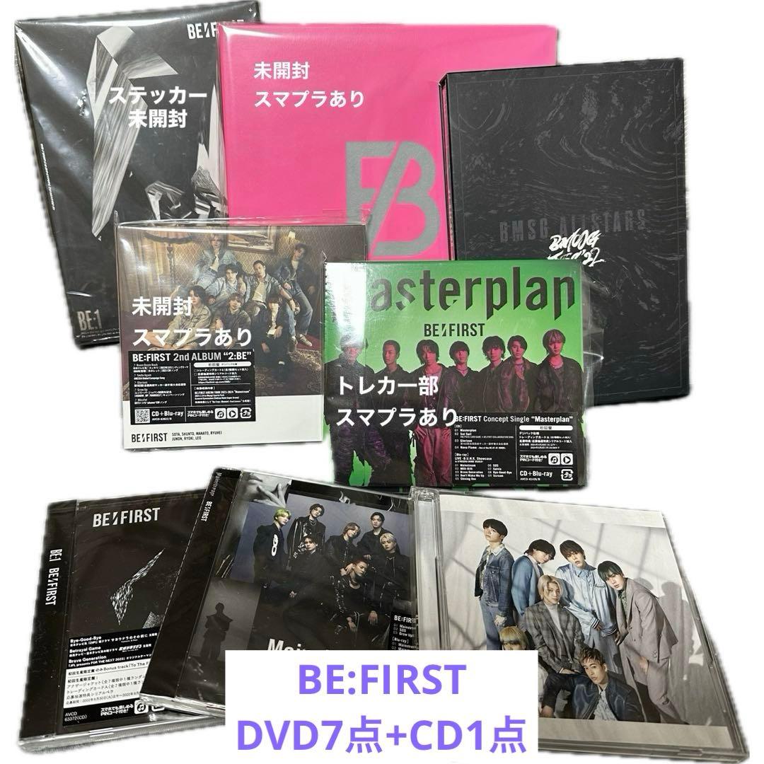 BE:FIRST DVD7点CD1点まとめ売り 匿名配送