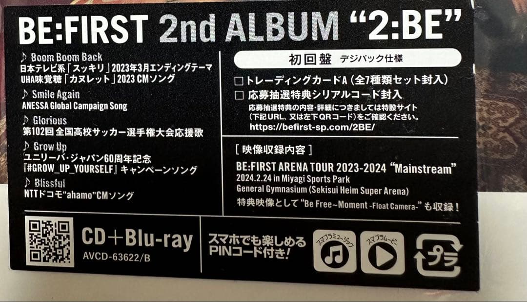 BE:FIRST DVD7点CD1点まとめ売り 匿名配送