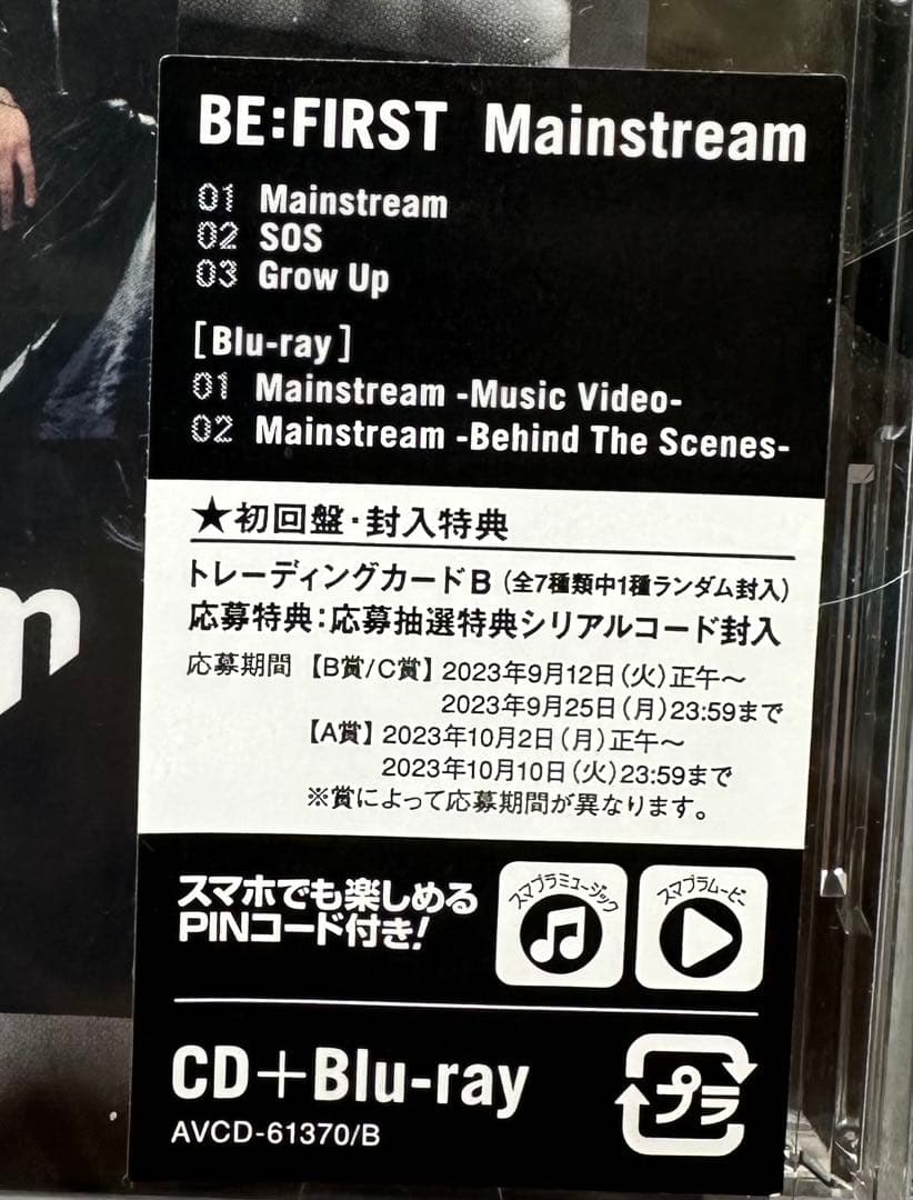 BE:FIRST DVD7点CD1点まとめ売り 匿名配送