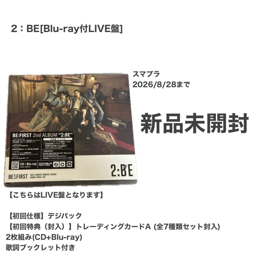 BE:FIRST DVD7点CD1点まとめ売り 匿名配送