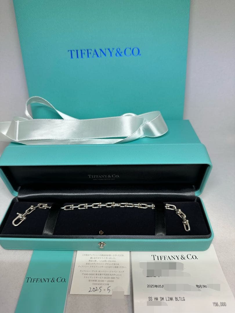 2025/5 正規店購入 ティファニー スモールリンクブレスレット ハードウェア