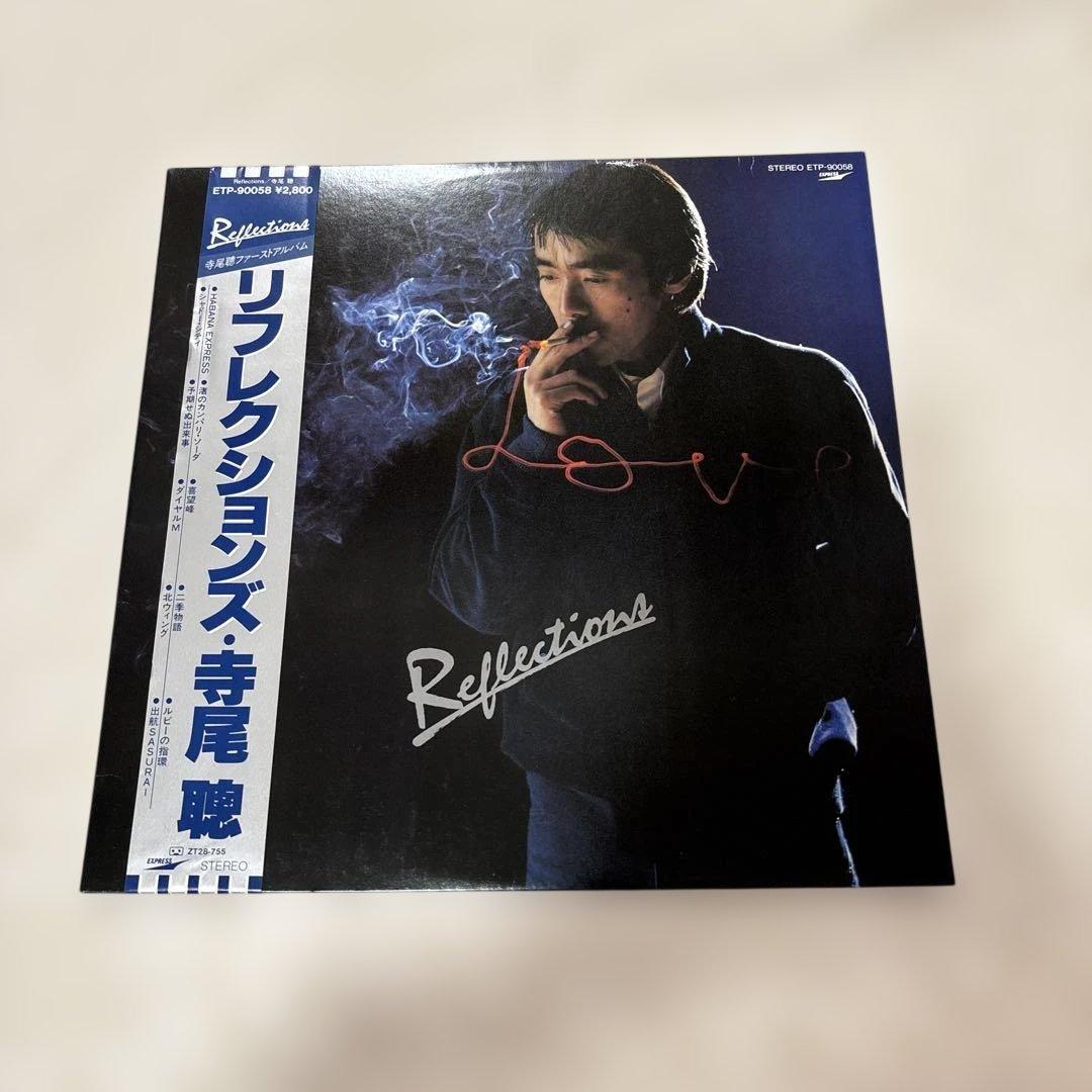 美品　寺尾聰 Reflections RPS-90058