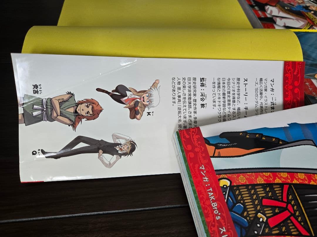 【美品多数】歴史まんがタイムワープシリーズ 他 24冊セット 中学受験 小学生