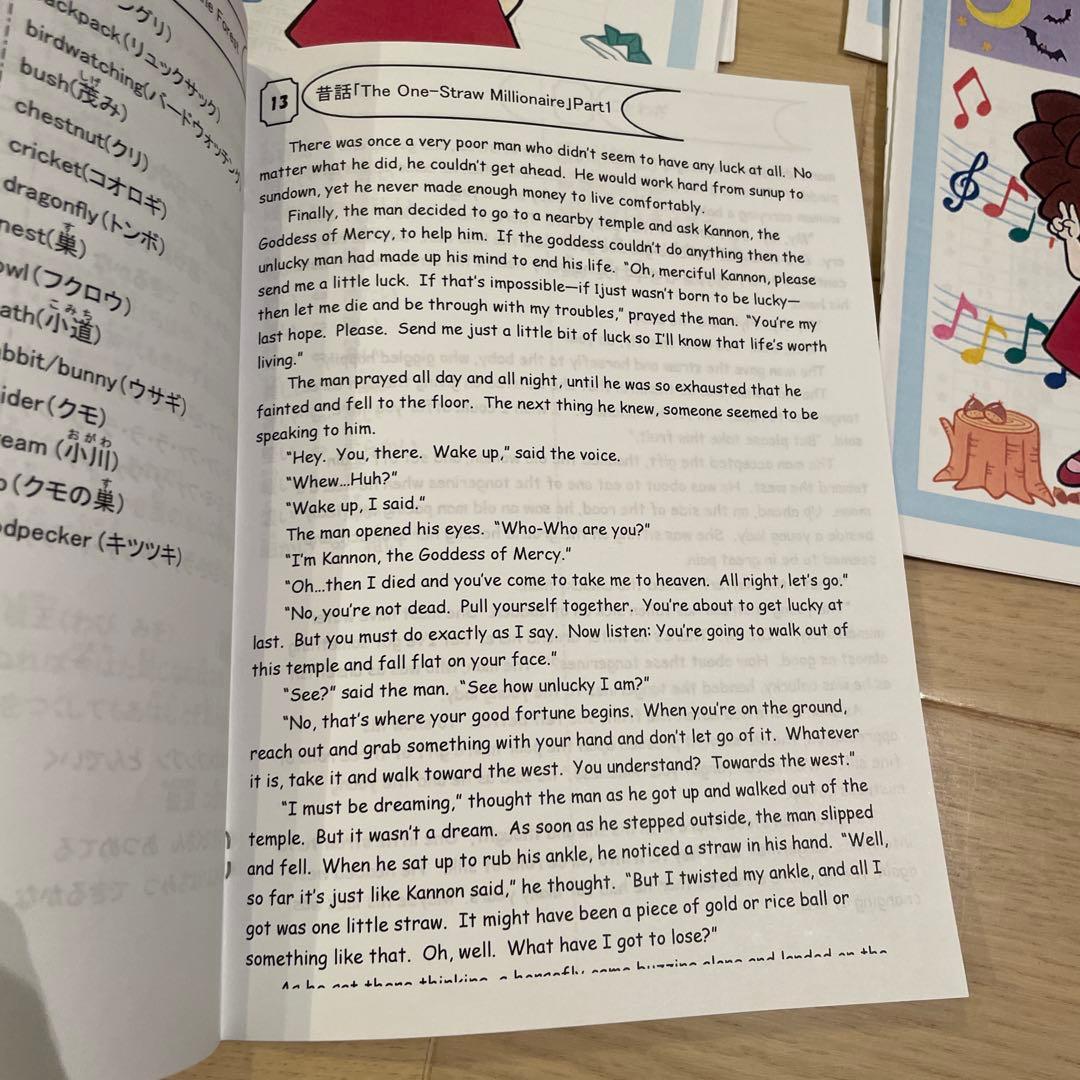 七田式 能力開発CD 2〜3歳用　CDあり