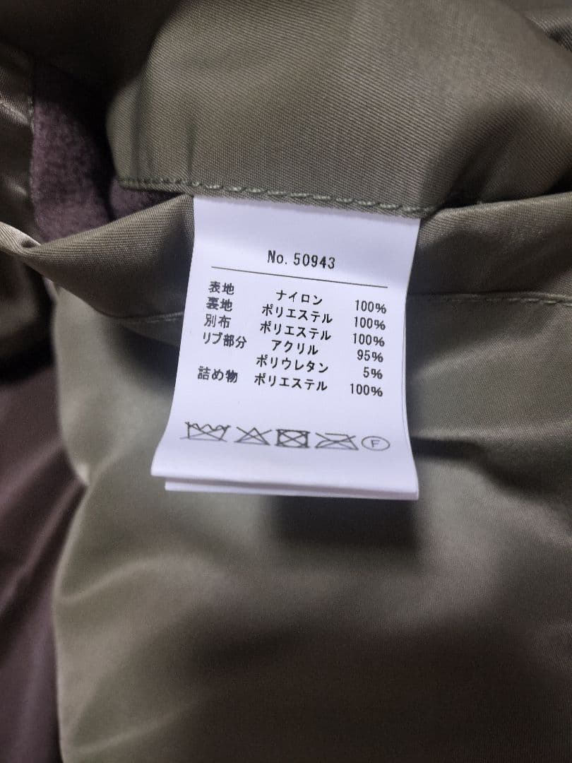 HOUSTON U.S. AIR FORCE MA-1 フライトジャケット 新品