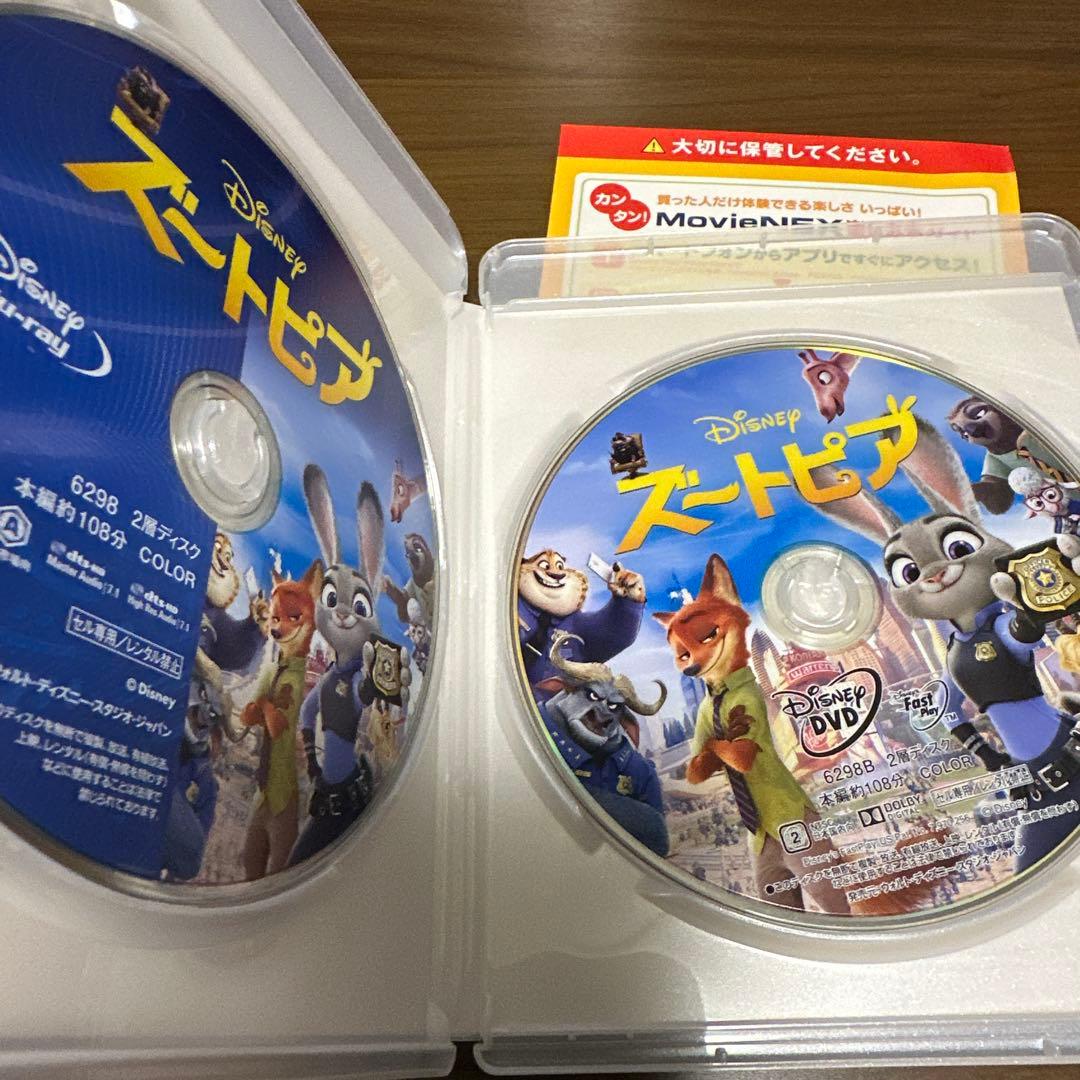 トイ・ストーリー シリーズ、ズートピア4作品セット