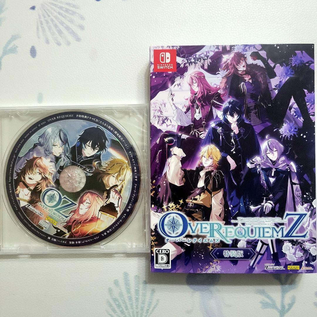 Switch オーバーレクイエムズ 特装版 over requiemz