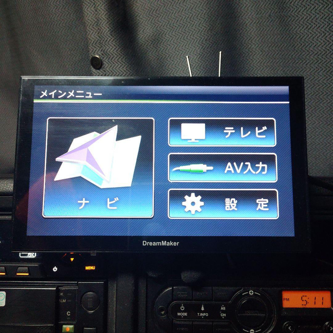 ドリームメーカー PNO0908ATP