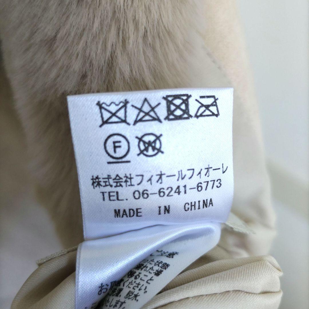 美品【l'armoire de luxe】エコファーリバーシブルベスト　ベージュ