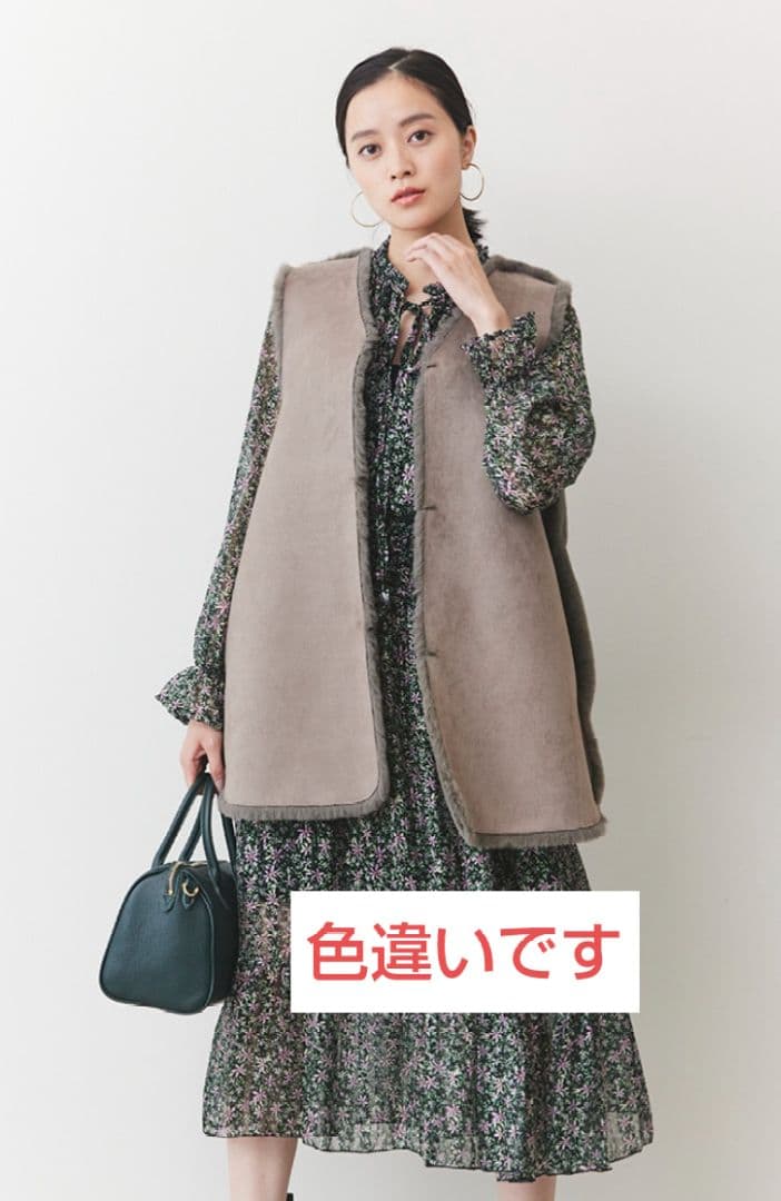 美品【l'armoire de luxe】エコファーリバーシブルベスト　ベージュ